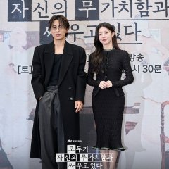 We Are All Trying Here Korean Drama photo