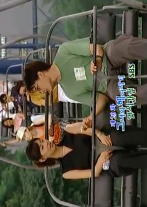 SBS Open Drama Man and Woman: A Couple of Hours before Breaking up with Her (2001) poster