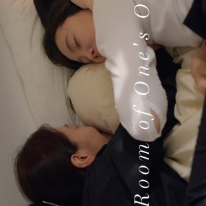 A Room of One's Own (2023)