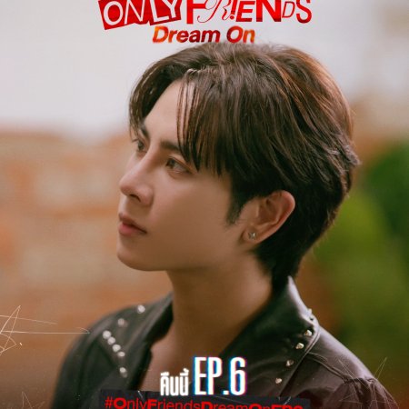Only Friends: Dream On (2026)