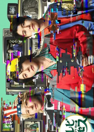 TV Mrs (2026) poster