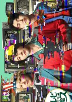 TV Mrs Japanese TV Program(2026) photo