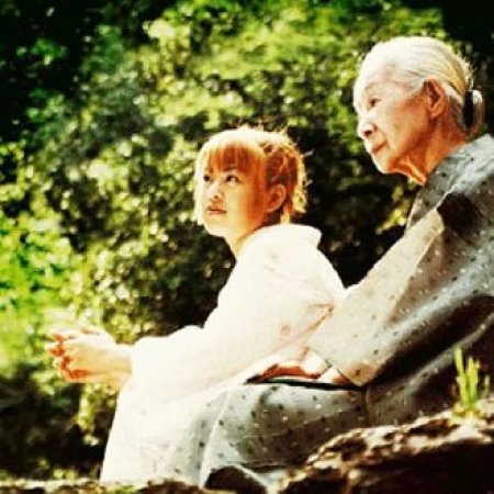 Kamisama no Boto  (2013)