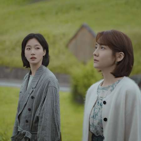 You and Everything Else (2025)