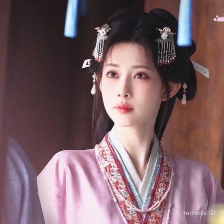 Empress Reborn ()