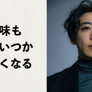 Kono Aji mo Mata Itsuka Koishiku Naru (2026)