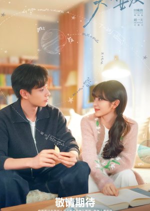 Genius Girlfriend poster