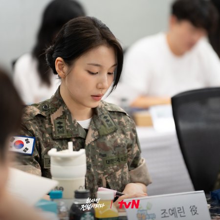 The Legend of Kitchen Soldier (2026)