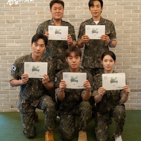 The Legend of Kitchen Soldier (2026)