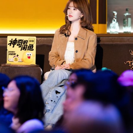 No Funny No Money (2026)