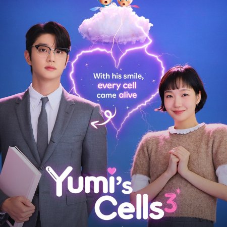 Yumi's Cells Season 3 (2026)