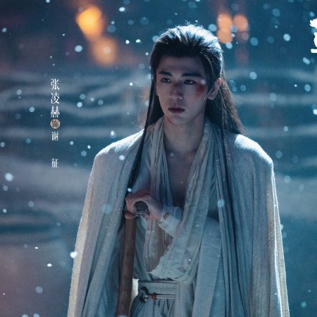 Pursuit of Jade (2026)