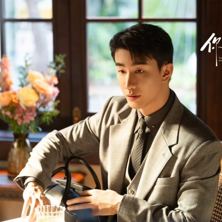 You Are My Fateful Love (2026)