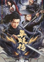 The Demon Wardens: Convergence of Souls