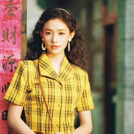 Live Up to Your Youth (2026)