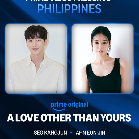 A Love Other than Yours (2026)