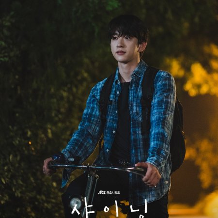 Still Shining (2026)