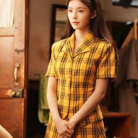 Live Up to Your Youth (2026)