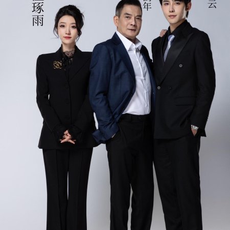 Shen Hao Nan