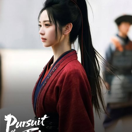 Pursuit of Jade (2026)