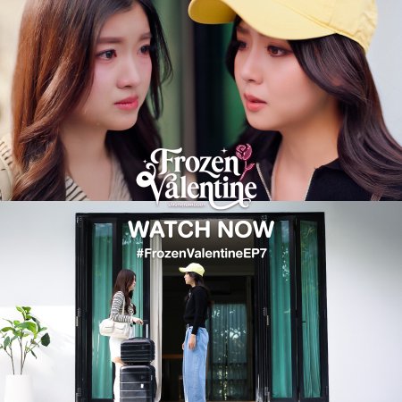 Frozen Valentine (2026)