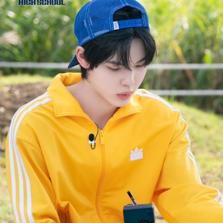 Reply High School (2026)