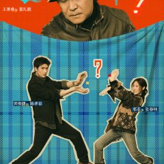 Feng Kuang De Shen Luo Cun Chinese Drama(0000) photo