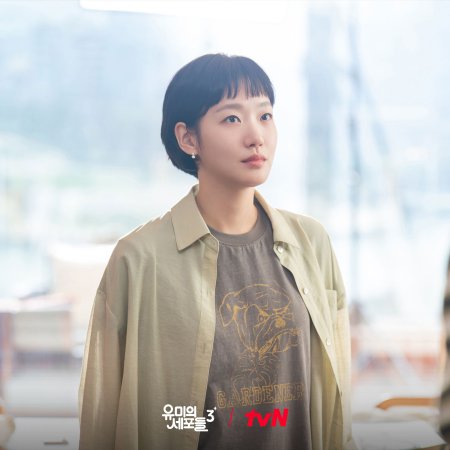 Yumi's Cells Season 3 (2026)