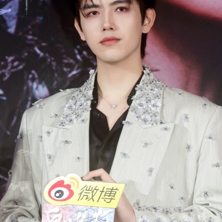 Love beyond the Grave (2026)