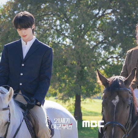 Perfect Crown (2026)