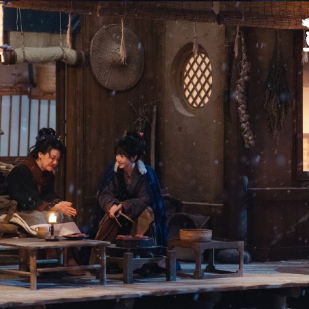 Pursuit of Jade (2026)