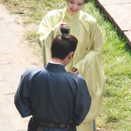 A Ming Dynasty Adventure ()