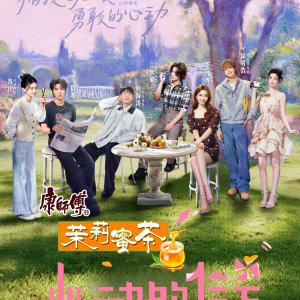 Heart Signal Season 8 (2025)