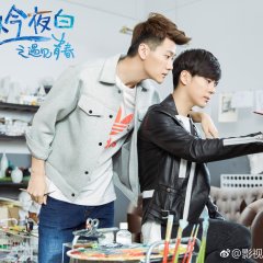 The Endless Love Chinese Drama photo