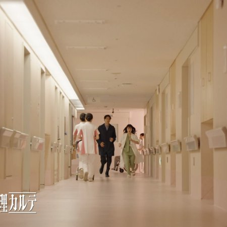 Ameku Takao no Suiri Karte (2025)