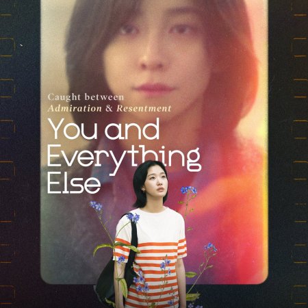 You and Everything Else (2025)
