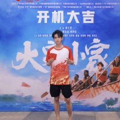 Metropolis Families Chinese Drama(2025) photo