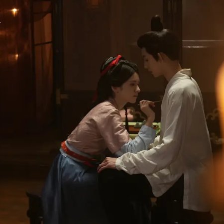 A Dream like the True Love (2025)