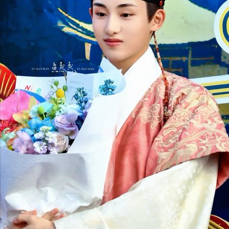 Liang Chen Mei Jin ()