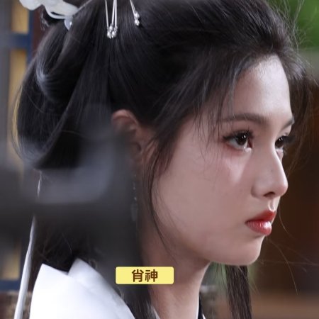 Key to the Phoenix Heart (2026)