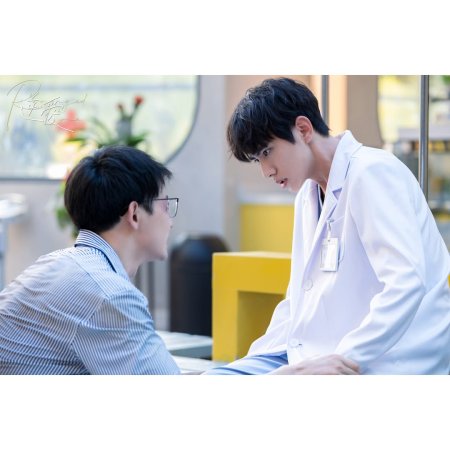 Revenged Love (2025)
