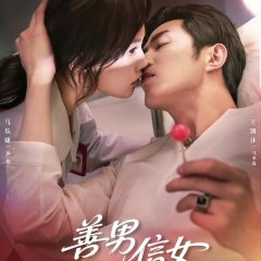 The Best Couple Chinese Drama(2025) photo