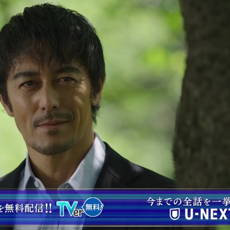 Caster (2025)