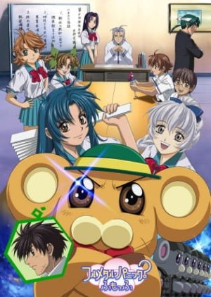 Full Metal Panic? Fumoffu (2003) poster