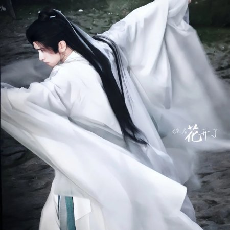 Lai Zhan ()