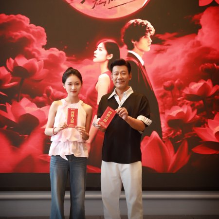 Xue Ran Jiang Yue ()