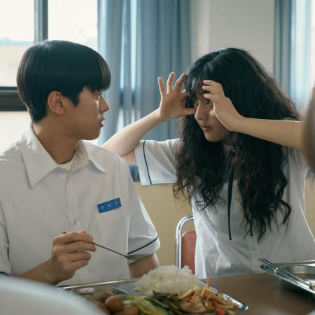 Love Untangled (2025)