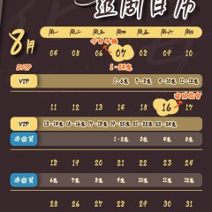 Flower Sea Chinese Drama photo