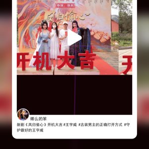 Huang Quan Xu Ni (2025)