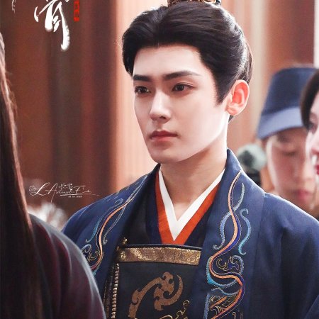 Key to the Phoenix Heart (2026)